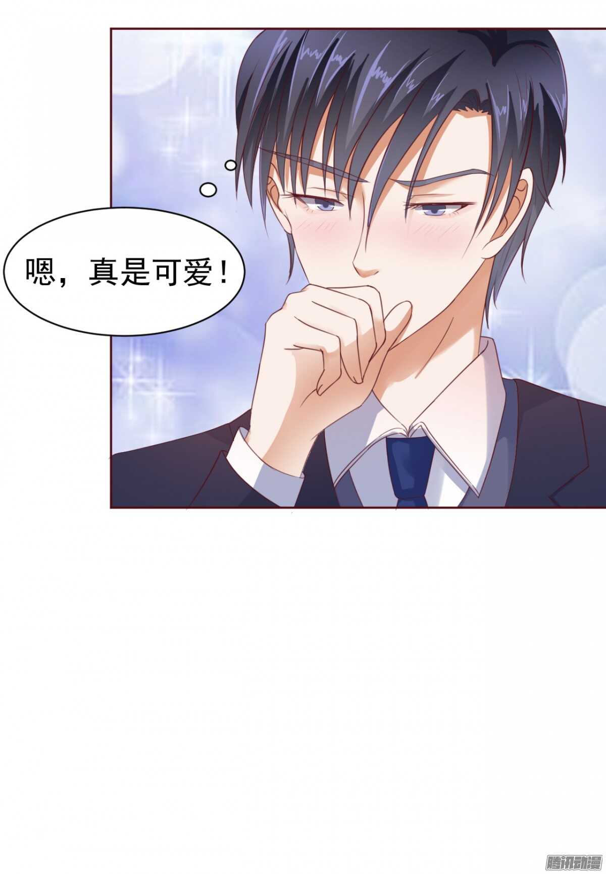 温暖的热度(2)7
