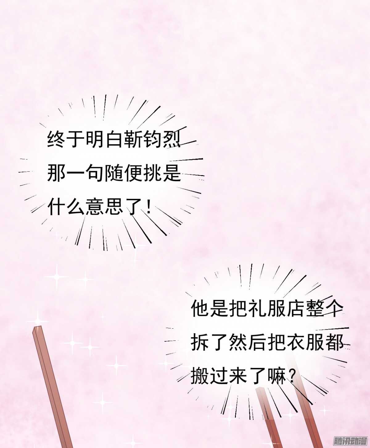 温暖的热度(2)8