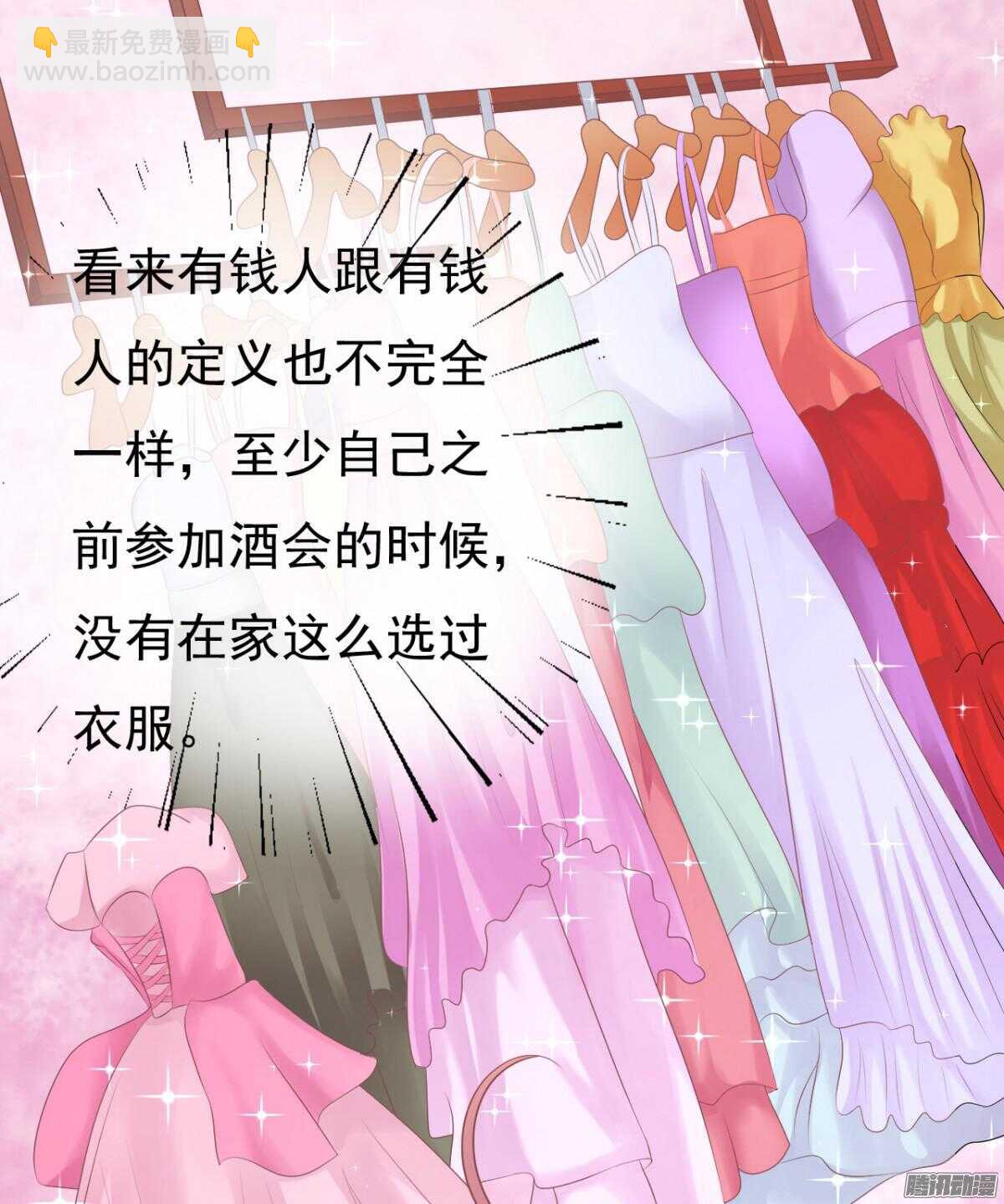温暖的热度(2)9