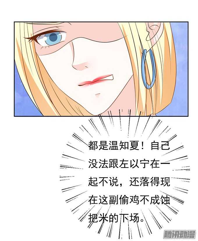 势不两立（2）10