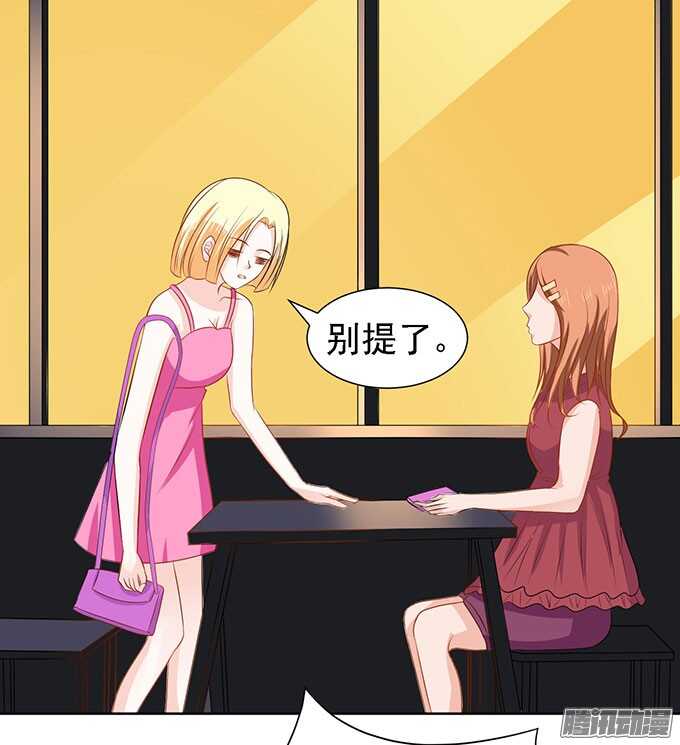 势不两立（2）13