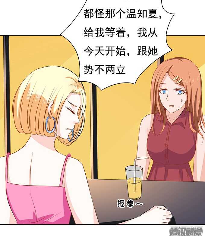势不两立（2）14