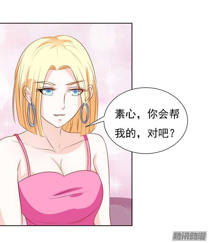 势不两立（2）15