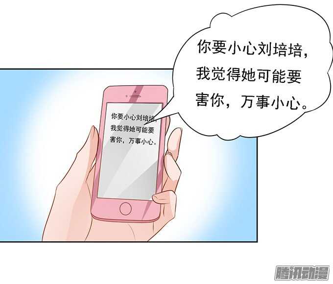 势不两立（2）19