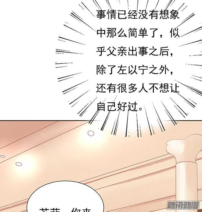 势不两立（2）21
