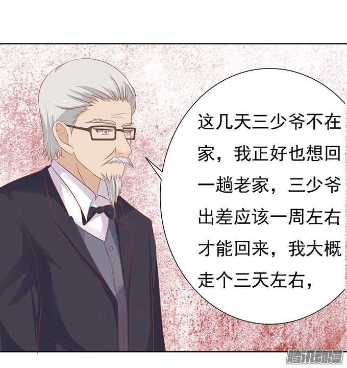 势不两立（2）23