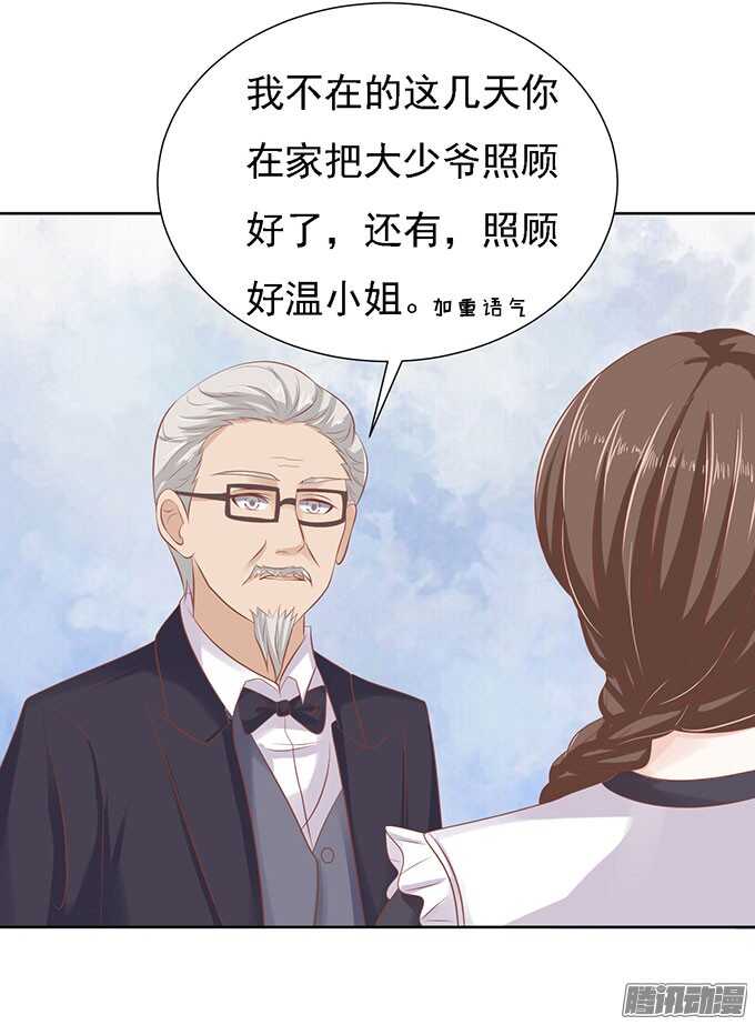 势不两立（2）24