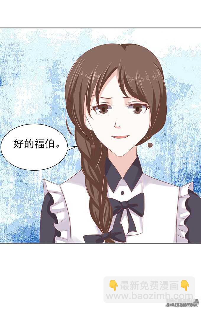 势不两立（2）25
