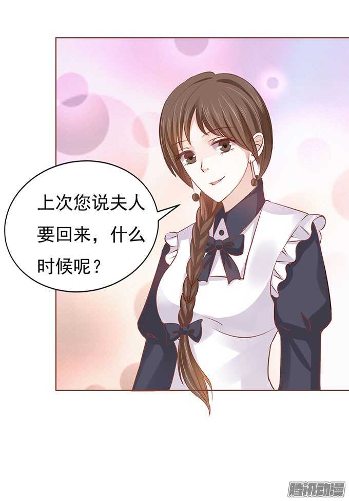 势不两立（2）26