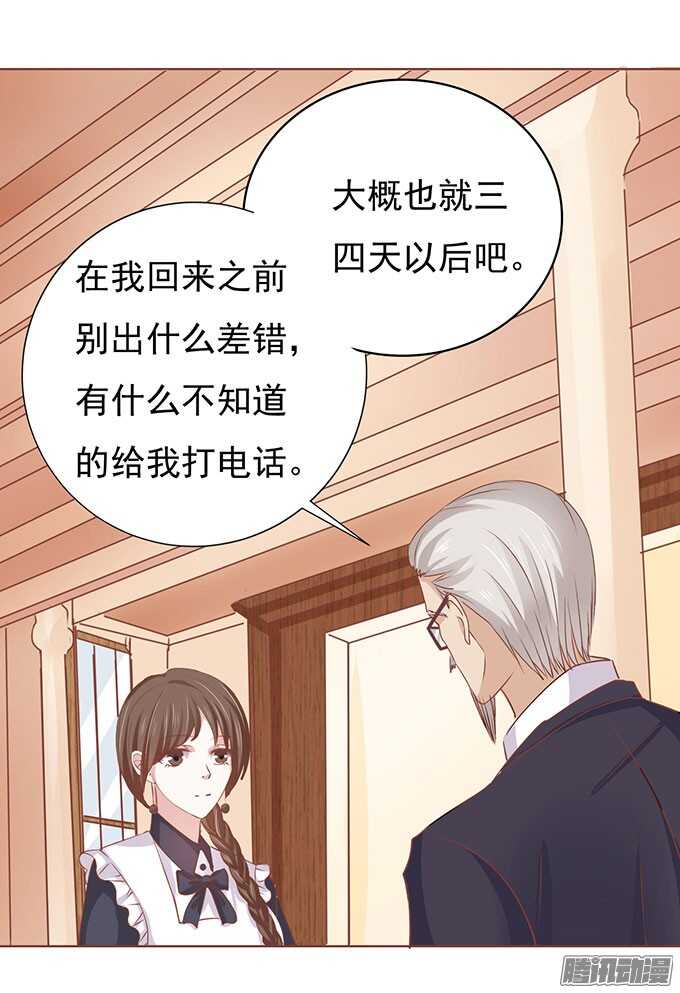 势不两立（2）27