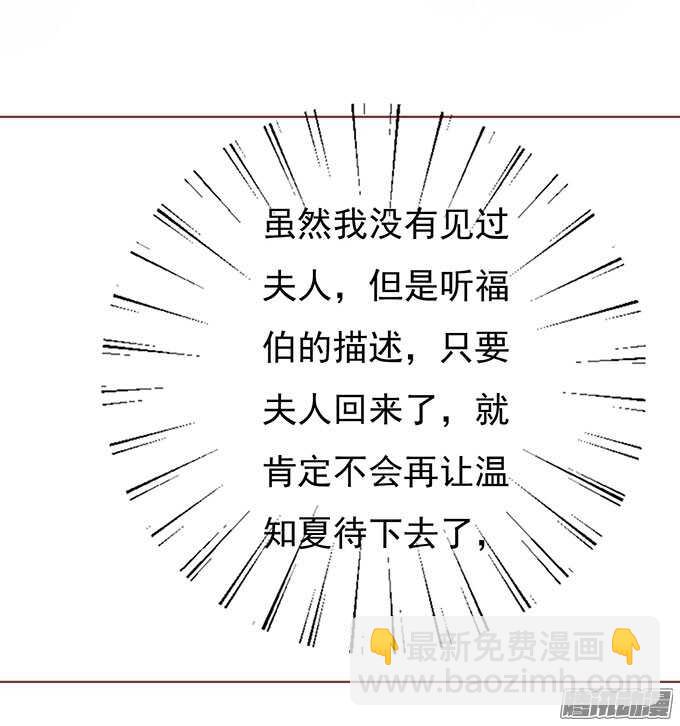 势不两立（2）29