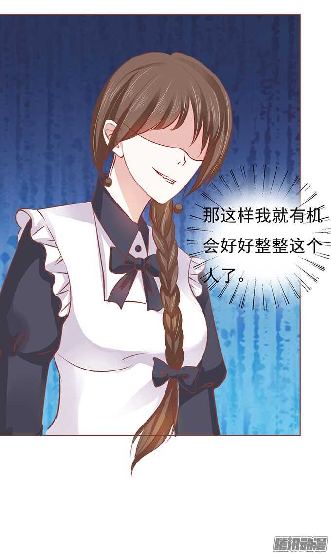 势不两立（2）30