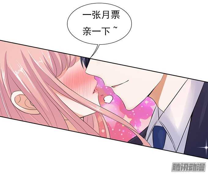 势不两立（2）31