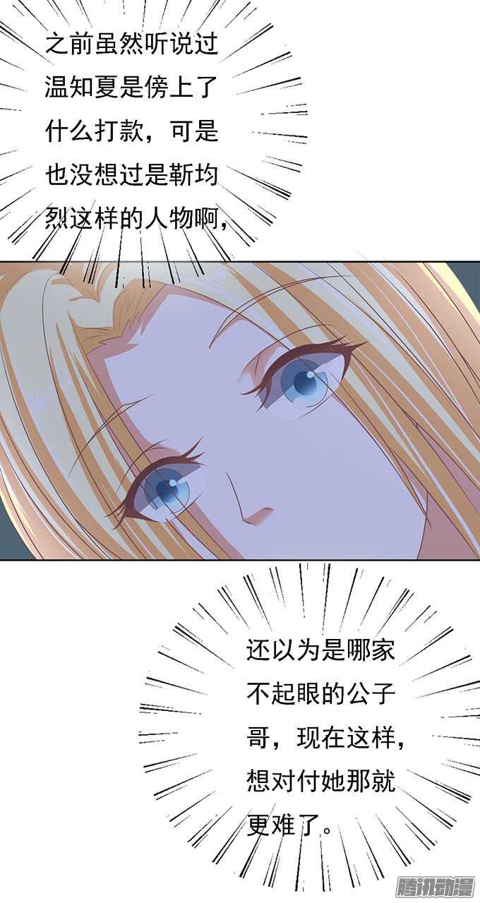 势不两立（2）5