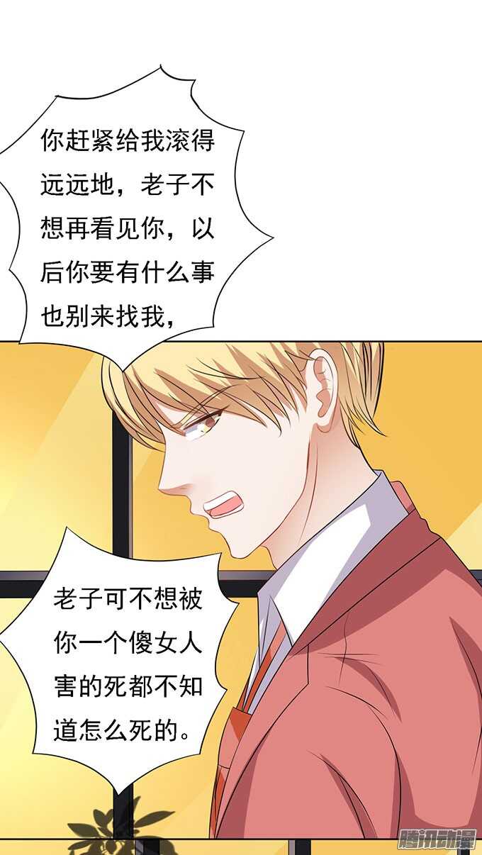 势不两立（2）6