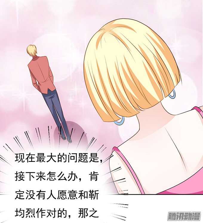 势不两立（2）8