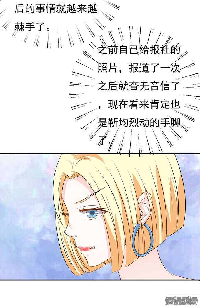 势不两立（2）9