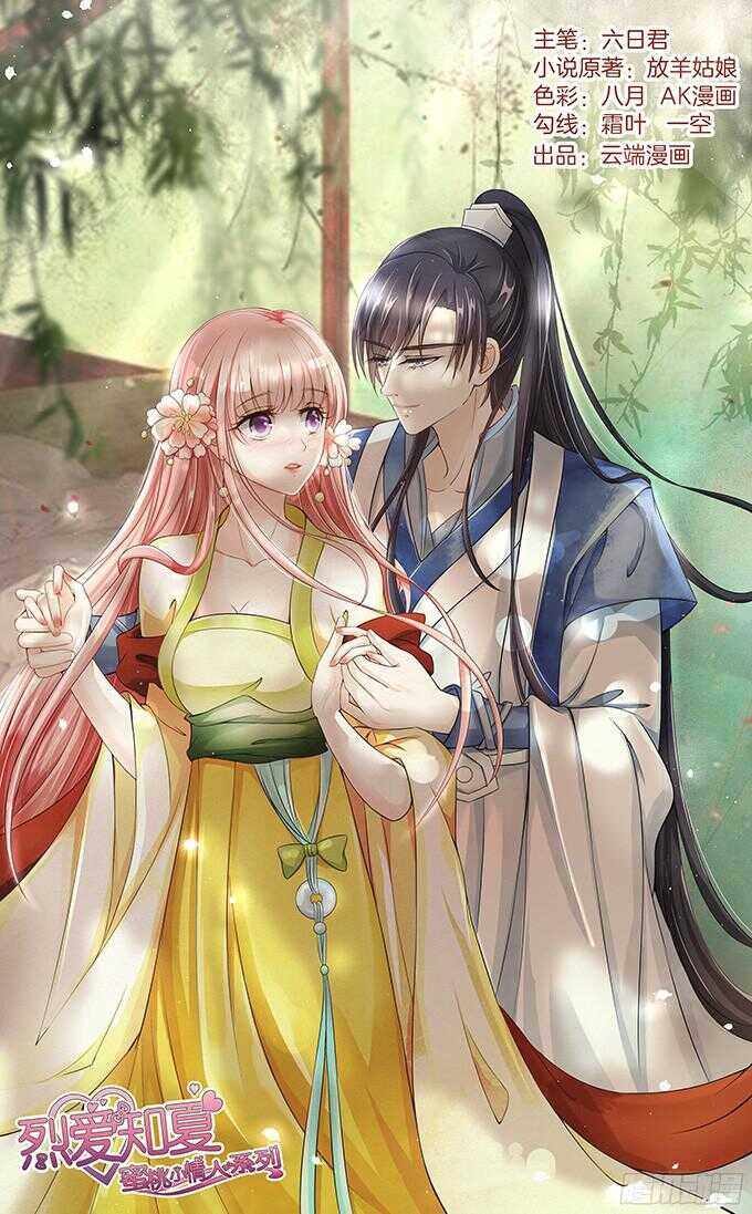 我去哪你就得去哪0