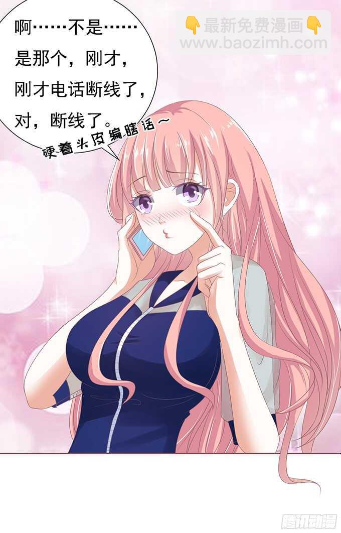 我去哪你就得去哪10