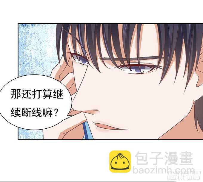 我去哪你就得去哪12