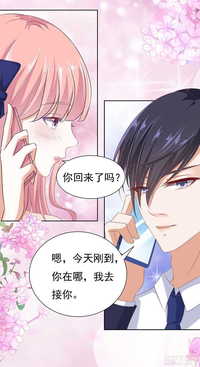 我去哪你就得去哪14