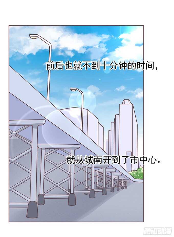 我去哪你就得去哪17