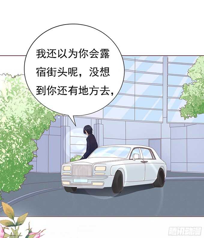 我去哪你就得去哪18