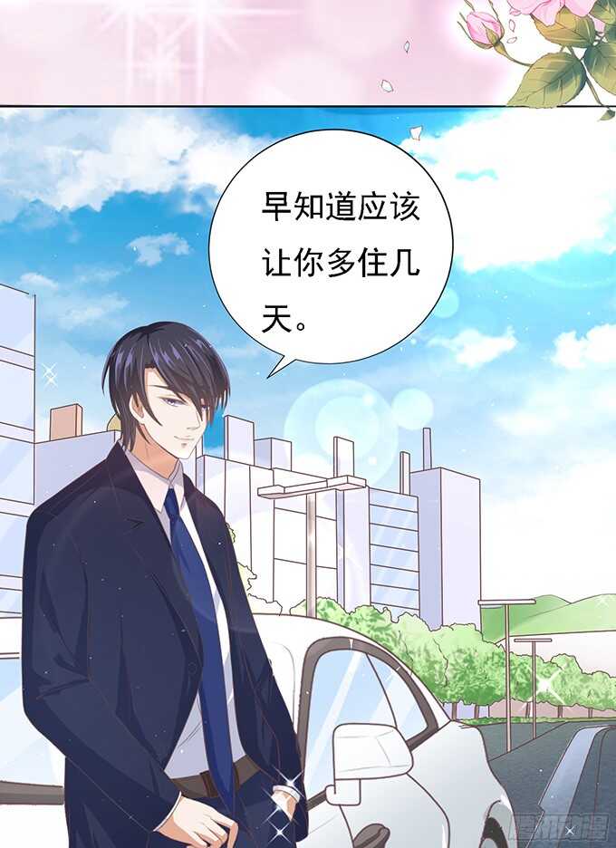我去哪你就得去哪21