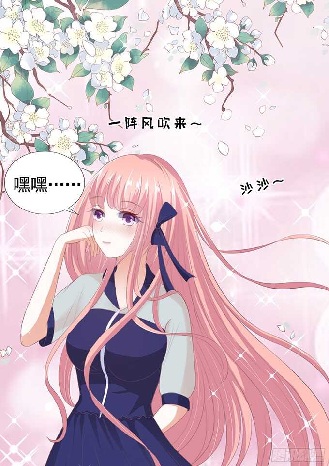 我去哪你就得去哪23