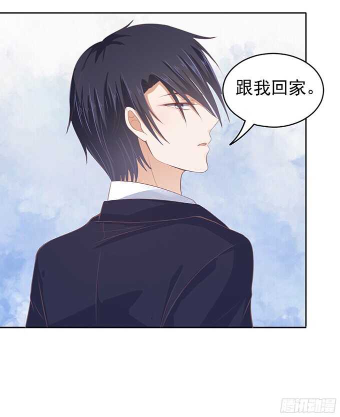 我去哪你就得去哪26