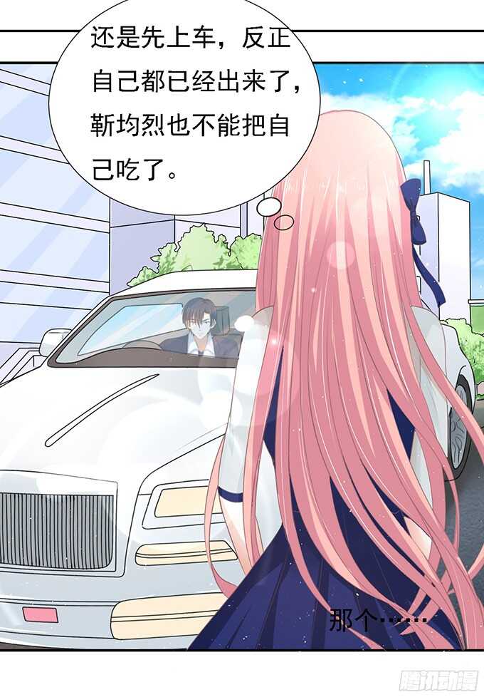 我去哪你就得去哪29