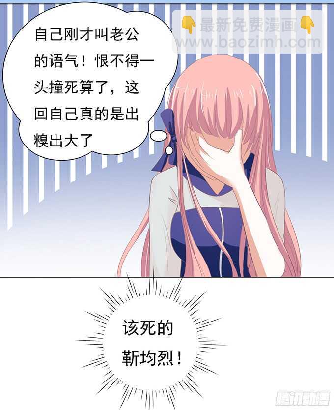 我去哪你就得去哪3