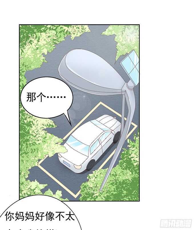 我去哪你就得去哪30
