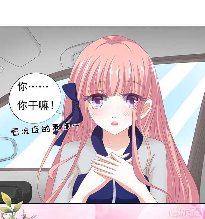我去哪你就得去哪33