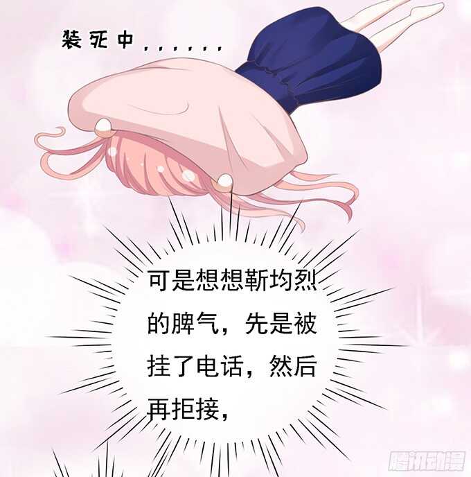 我去哪你就得去哪5