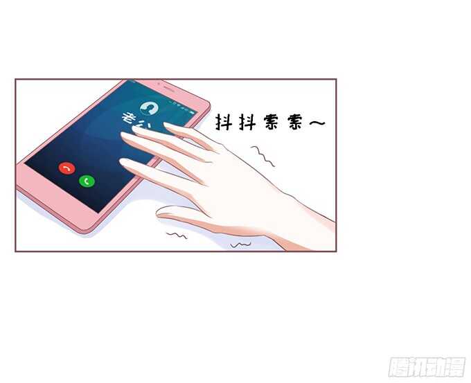 我去哪你就得去哪7