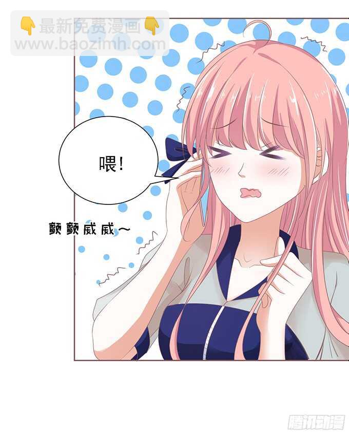 我去哪你就得去哪8