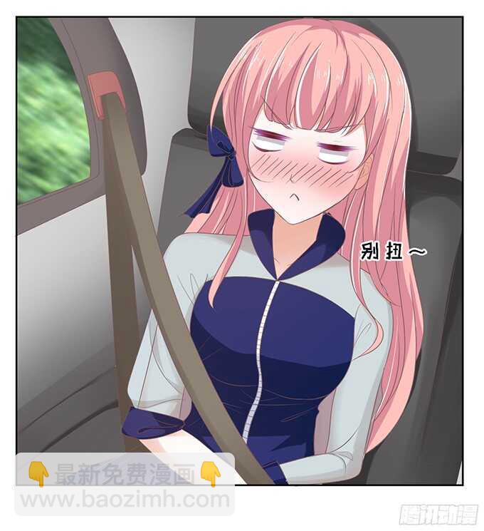 我去哪你就得去哪（2）10