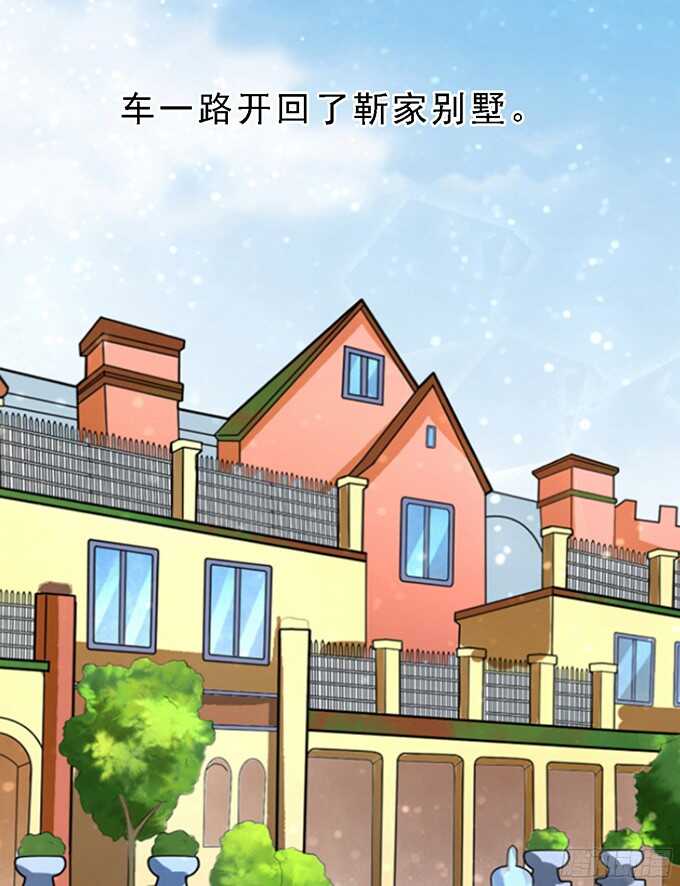我去哪你就得去哪（2）21