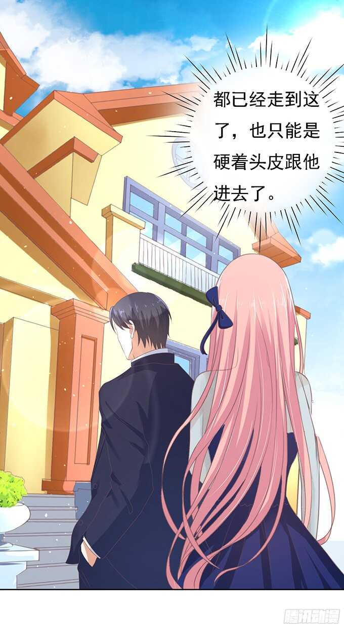 我去哪你就得去哪（2）25