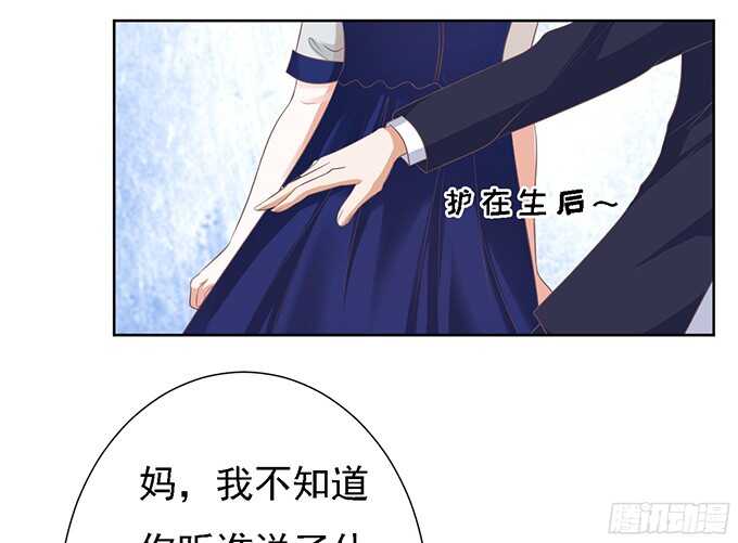 我去哪你就得去哪（2）28