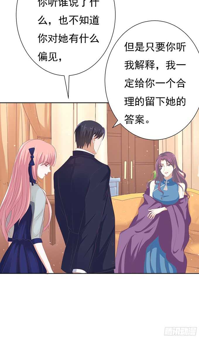 我去哪你就得去哪（2）29