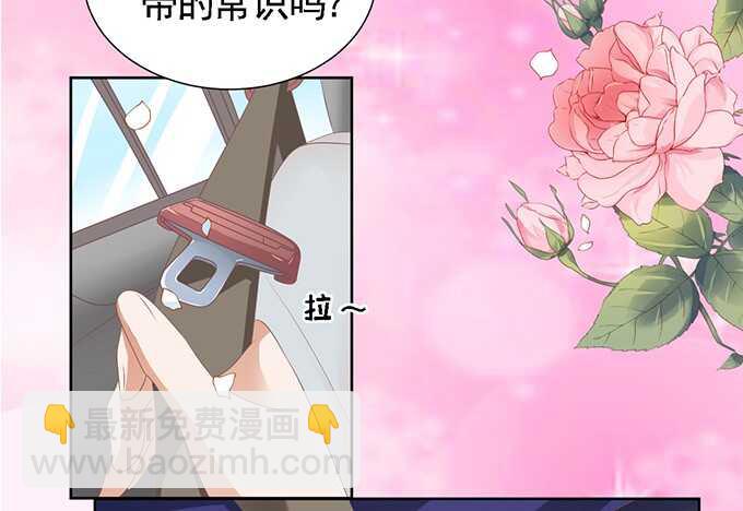 我去哪你就得去哪（2）3