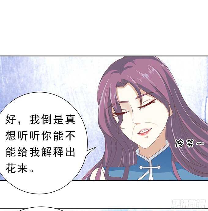 我去哪你就得去哪（2）30