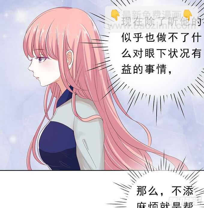 我去哪你就得去哪（2）33