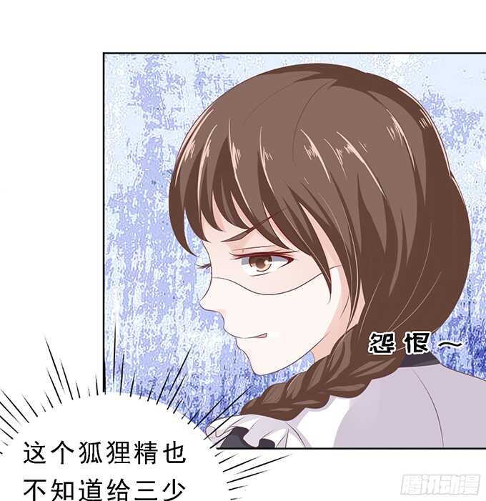 我去哪你就得去哪（2）35