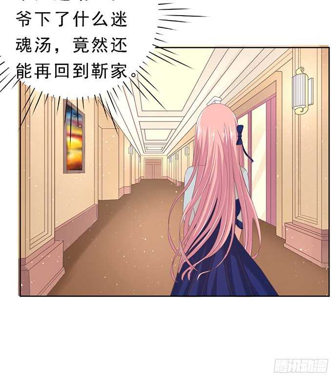我去哪你就得去哪（2）36