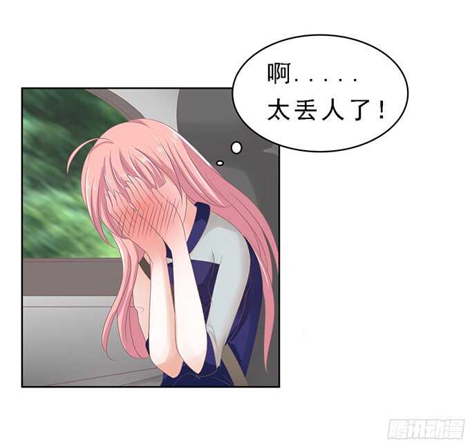 我去哪你就得去哪（2）9