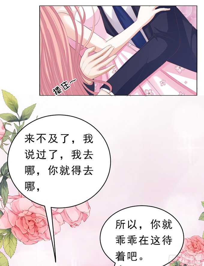 我会照顾你（3）11