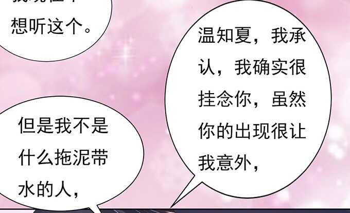 我会照顾你（3）21